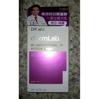 在飛比找蝦皮購物優惠-Dr.wu白藜蘆醇亮白修護精華15ml