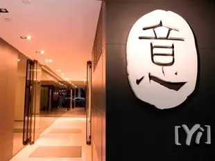 意 酒店式公寓Yi Serviced Apartments