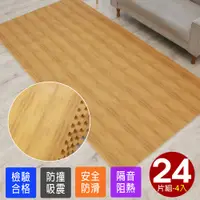 在飛比找PChome24h購物優惠-【Abuns】高級熱感厚淺橡木紋62CM大巧拼地墊-附贈邊條