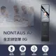 【NONTAUS金正】A2 錄音筆(8GB)