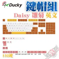 在飛比找蝦皮商城優惠-創傑 Ducky Dais 雛菊 英文 MDA 鍵帽 PBT