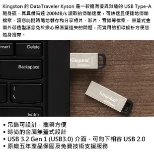 Kingston 金士頓 32GB DataTraveler Kyson DTKN USB3.2 32G 隨身碟