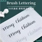 台灣出貨BRUSH字帖花體英文入門 LETTERING藝術字海報字體手寫英文練字帖新品上市HAN