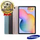 三星Samsung Galaxy Tab S6 Lite P613 10.4 Wi-Fi 八核心 128G 平板電腦