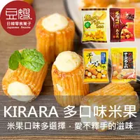 在飛比找樂天市場購物網優惠-【豆嫂】日本零食 KIRARA 多風味米果捲★7-11取貨2