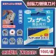 日本FEATHER羽毛牌-青函雙刃S碳鋼安全刮鬍刀替換刀片10片/藍盒FA-10B(本品不含刮鬍刀,復古手動男士順滑剃鬍刀,鬢角美型修容刀刃)