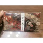 旅日帶回🇯🇵 日製MIJ正品 西陣織 合財 💰  錢包 長夾 👛 小物夾 發票夾