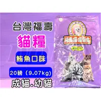 在飛比找蝦皮購物優惠-🌹 (宅配限寄二包)🍀小福袋🍀台灣製  FUSO Pets《