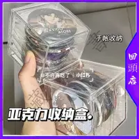 在飛比找蝦皮購物優惠-【免運🔥可接急單🔥】吧唧收納盒   手賬收納盒  壓克力收納