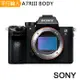 【SONY 索尼】A7III body 全片幅單機身(中文平輸)