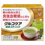 日本 大正製藥 LIVITA 健康飲品系列 綠茶 茶包  30包