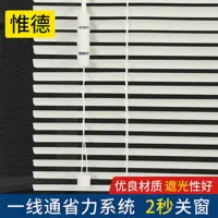 在飛比找樂天市場購物網優惠-廚房鋁合金百葉窗簾遮陽辦公室百葉簾拉珠鋁百葉窗免打孔防水