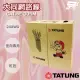 【昌運監視器】TATUNG 大同網路線 CAT.5E 室內紅皮 紅色 專用 紅皮網路線 305M 305米