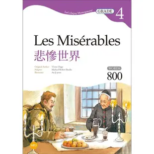 悲慘世界 Les Mis？rables【Grade 4經典文學讀本】二版（25K+MP3）【金石堂】