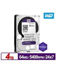 在飛比找Yahoo!奇摩拍賣優惠-麒麟商城-【免運】WD 紫標 4TB 3.5吋監控專用SAT