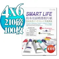 在飛比找PChome24h購物優惠-Smart-Life 日本進口 防水亮面噴墨相片紙 4X6 