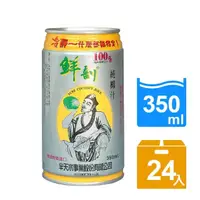 在飛比找momo購物網優惠-【半天水】鮮剖100%純椰汁(350mlX24入/箱)