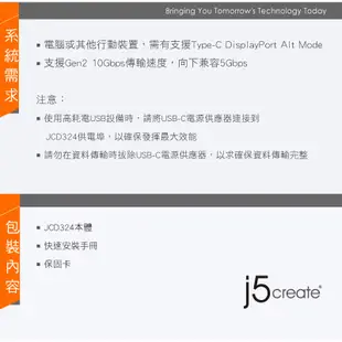 【j5create 凱捷】360度 全景視訊會議攝影機-JVCU360 網路設攝影機/會議攝影機/視訊鏡頭/WEBCAM