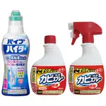 ✨日本進口📦 雞仔牌 強力洗衣槽99.9%除菌清潔劑 / 第一石鹼 除霉噴霧除霉、抗菌、洗淨400ML/除霉凝膠 100