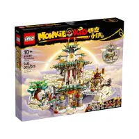 在飛比找蝦皮購物優惠-[正版] LEGO 樂高 80039 大鬧天宮