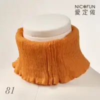 在飛比找momo購物網優惠-【NicoFun 愛定做】木質系17 桔黃柳葉絲 百搭圍脖 