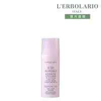 在飛比找momo購物網優惠-【L’ERBOLARIO 蕾莉歐】三重透明質酸緊緻亮白面膜5