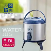 在飛比找momo購物網優惠-【妙管家】不鏽鋼保溫保冷冰桶/茶桶 5.8L(#304內膽)