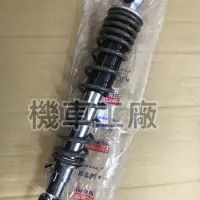 在飛比找蝦皮購物優惠-機車工廠 台鈴 SWISH 後避震器 後叉 可調式 NEX 