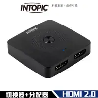 在飛比找誠品線上優惠-Intopic HSW-100 HDMI 2.0 一對二 切