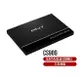 【含稅公司貨】PNY必恩威 CS900 1TB 500GB 240GB SATAIII 2.5吋 SSD固態硬碟