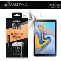 在飛比找PChome24h購物優惠-NISDA For SAMSUNG Galaxy Tab A