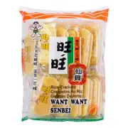 Want Want Senbei Rice Cracker Individual Pack 112g x 10