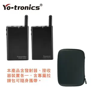 【Yo-tronics】YT-WM2400 2.4G 無線麥克風 子母機 導覽 教學 一對多 手機 相機 內建充電電池