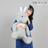 在飛比找momo購物網優惠-【YVONNE 以旺傢飾】兔子坐姿大抱枕(迷霧灰)