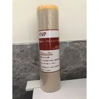 在飛比找蝦皮購物優惠-YNP 653牛皮紙養生膠帶