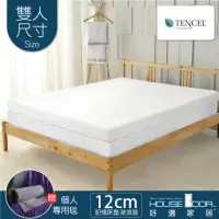 在飛比找momo購物網優惠-【House Door 好適家居】記憶床墊 TENCEL天絲