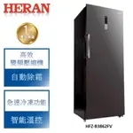 ✿聊聊最便宜✿全台配裝✿全新未拆箱 HFZ-B3862FV【禾聯HERAN】383L 變頻無霜直立式冷凍櫃