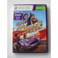 在飛比找蝦皮購物優惠-XBOX360 逍遙快車 中英合版 (KINECT) JOY