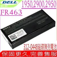 在飛比找Yahoo!奇摩拍賣優惠-DELL FR463 陣列電池 適用 戴爾 Perc 5i 