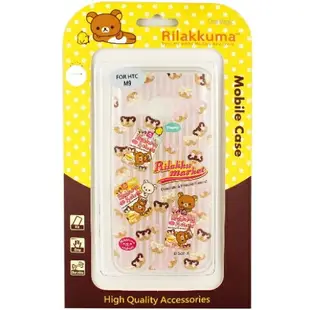 Rilakkuma 拉拉熊 HTC One M9 繽紛系列 彩繪透明保護軟套