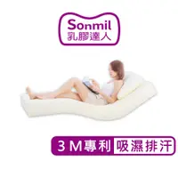 在飛比找PChome商店街優惠-sonmil 95%高純度天然乳膠床墊 10cm 6尺 雙人