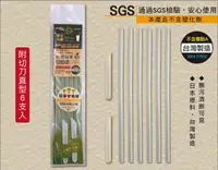 在飛比找樂天市場購物網優惠-【晨光】臺灣製 米諾諾矽膠吸管附切刀 細直型6支入/大直型4