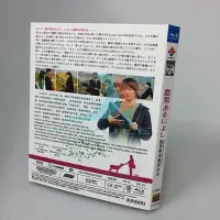 在飛比找Yahoo!奇摩拍賣優惠-BD藍光碟 高清日劇 鹿男與美麗的奈良 2碟盒裝 玉木宏 綾