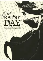 在飛比找樂天市場購物網優惠-One RAINY DAY-scenes of a spri