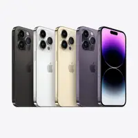 在飛比找鮮拾優惠-【Apple】 iPhone 14 Pro 512G(贈送2