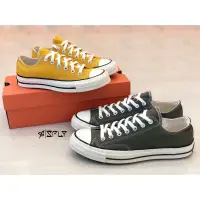 在飛比找蝦皮購物優惠-高质量 CONVERSE 1970 軍綠/芥末黃 低筒奶油頭