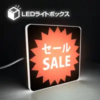 在飛比找蝦皮購物優惠-【台灣現貨】日本 SALE 外帶 特價 拍賣 logo 立牌