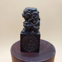 在飛比找Yahoo!奇摩拍賣優惠-皮黑木手把件福祿壽喜獅子印章 文玩木制工藝品 皮黑木雕