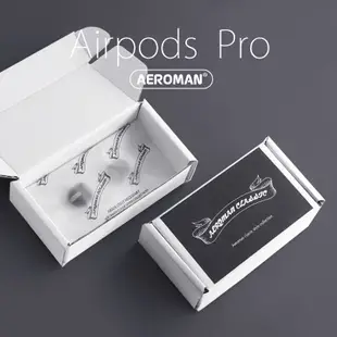 AHAStyle AirPods Pro Pro2 雙層 送 防丟繩 隔音加強 入耳式 耳塞 耳套 耳機 記憶 防塵貼