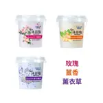 台鹽生技SPA沐浴鹽-薑香+玫瑰+薰衣草各一-900G/桶~